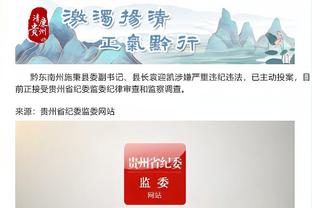 开云官方app下载安装手机版截图4
